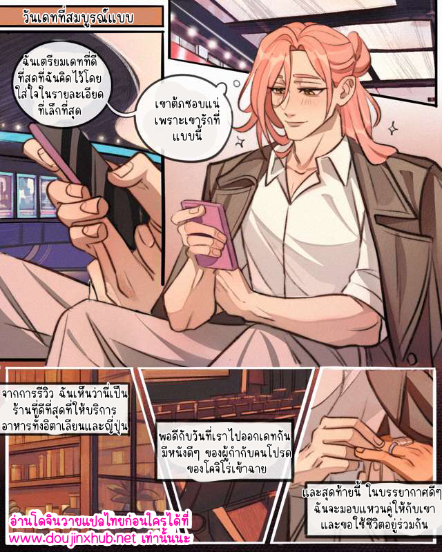 มีความสุขที่สุดเลย 02-28